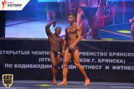 Чемпионат Брянской области по бодибилдингу - 2017