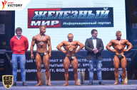 Чемпионат Брянской области по бодибилдингу - 2017