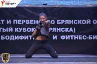 Чемпионат Брянской области по бодибилдингу - 2017