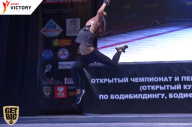 Чемпионат Брянской области по бодибилдингу - 2017