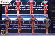 Чемпионат Брянской области по бодибилдингу - 2017