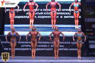 Чемпионат Брянской области по бодибилдингу - 2017