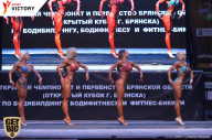 Чемпионат Брянской области по бодибилдингу - 2017