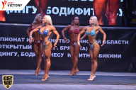 Чемпионат Брянской области по бодибилдингу - 2017