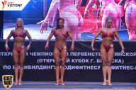 Чемпионат Брянской области по бодибилдингу - 2017