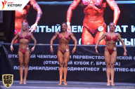 Чемпионат Брянской области по бодибилдингу - 2017