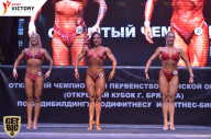 Чемпионат Брянской области по бодибилдингу - 2017