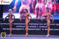 Чемпионат Брянской области по бодибилдингу - 2017