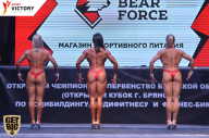 Чемпионат Брянской области по бодибилдингу - 2017