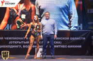 Чемпионат Брянской области по бодибилдингу - 2017