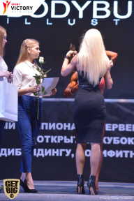 Чемпионат Брянской области по бодибилдингу - 2017