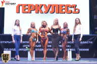 Чемпионат Брянской области по бодибилдингу - 2017