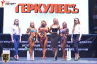 Чемпионат Брянской области по бодибилдингу - 2017