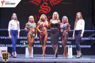 Чемпионат Брянской области по бодибилдингу - 2017