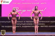 Чемпионат Брянской области по бодибилдингу - 2017