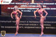Чемпионат Брянской области по бодибилдингу - 2017