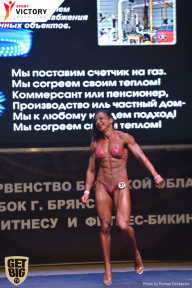 Чемпионат Брянской области по бодибилдингу - 2017