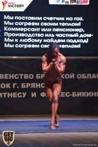 Чемпионат Брянской области по бодибилдингу - 2017