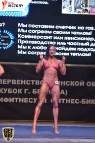 Чемпионат Брянской области по бодибилдингу - 2017
