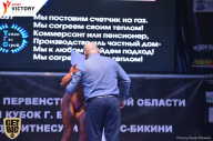 Чемпионат Брянской области по бодибилдингу - 2017
