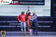 Чемпионат Брянской области по бодибилдингу - 2017