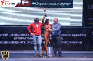 Чемпионат Брянской области по бодибилдингу - 2017