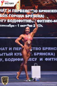 Чемпионат Брянской области по бодибилдингу - 2017