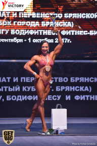 Чемпионат Брянской области по бодибилдингу - 2017