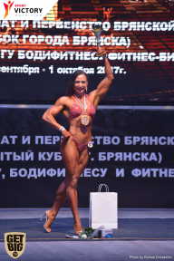 Чемпионат Брянской области по бодибилдингу - 2017