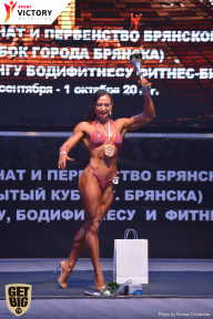 Чемпионат Брянской области по бодибилдингу - 2017