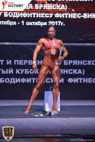 Чемпионат Брянской области по бодибилдингу - 2017