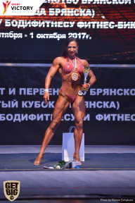 Чемпионат Брянской области по бодибилдингу - 2017