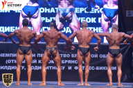 Чемпионат Брянской области по бодибилдингу - 2017