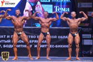 Чемпионат Брянской области по бодибилдингу - 2017