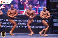 Чемпионат Брянской области по бодибилдингу - 2017