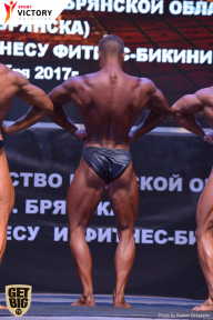Чемпионат Брянской области по бодибилдингу - 2017