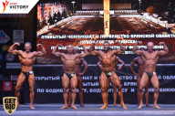 Чемпионат Брянской области по бодибилдингу - 2017