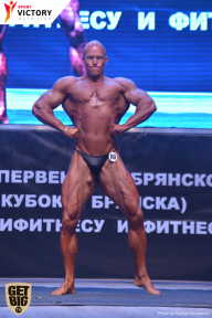 Чемпионат Брянской области по бодибилдингу - 2017