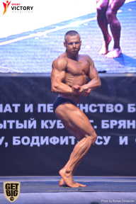 Чемпионат Брянской области по бодибилдингу - 2017