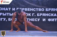 Чемпионат Брянской области по бодибилдингу - 2017