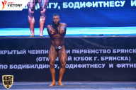 Чемпионат Брянской области по бодибилдингу - 2017