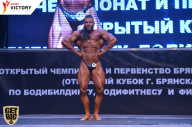 Чемпионат Брянской области по бодибилдингу - 2017