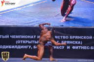 Чемпионат Брянской области по бодибилдингу - 2017