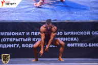 Чемпионат Брянской области по бодибилдингу - 2017