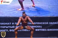 Чемпионат Брянской области по бодибилдингу - 2017