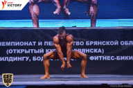 Чемпионат Брянской области по бодибилдингу - 2017