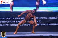 Чемпионат Брянской области по бодибилдингу - 2017