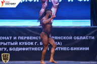 Чемпионат Брянской области по бодибилдингу - 2017