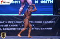 Чемпионат Брянской области по бодибилдингу - 2017