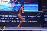 Чемпионат Брянской области по бодибилдингу - 2017